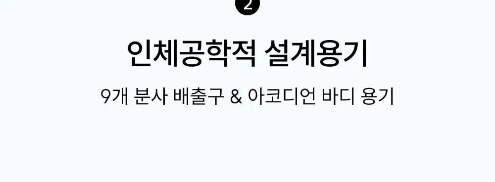 [의료기기]메디온 VAGINAL IRRIGATION 질세정기 50ml 상세페이지 14
